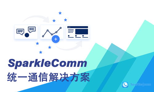 UC时代下的医疗系统信息革命 重塑医疗生态的未来